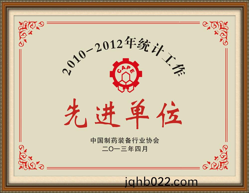 專利(li)榮譽(yu)