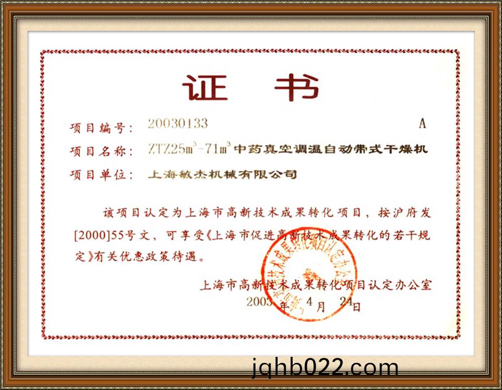 專利(li)榮(rong)譽