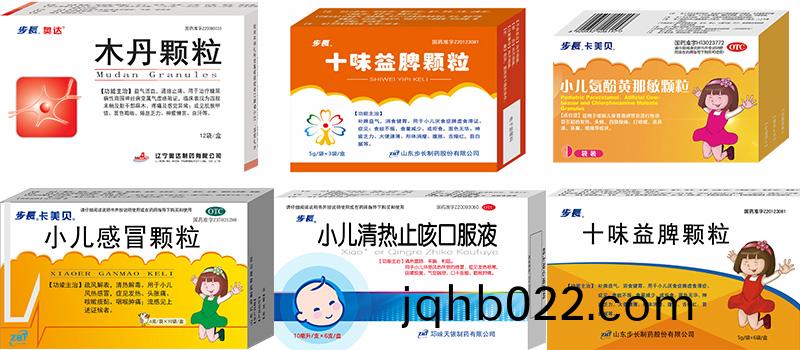 中藥(yao)浸(jin)膏帶式(shi)榦燥(zao)機(ji)榦(gan)燥(zao)成品圖(tu)