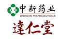 中新藥業達(da)仁堂(tang)