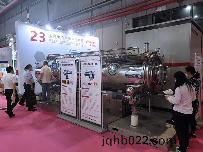 上(shang)海(hai)敏傑(jie)製(zhi)藥機(ji)械(xie)有(you)限公(gong)司(si)展位(wei)
