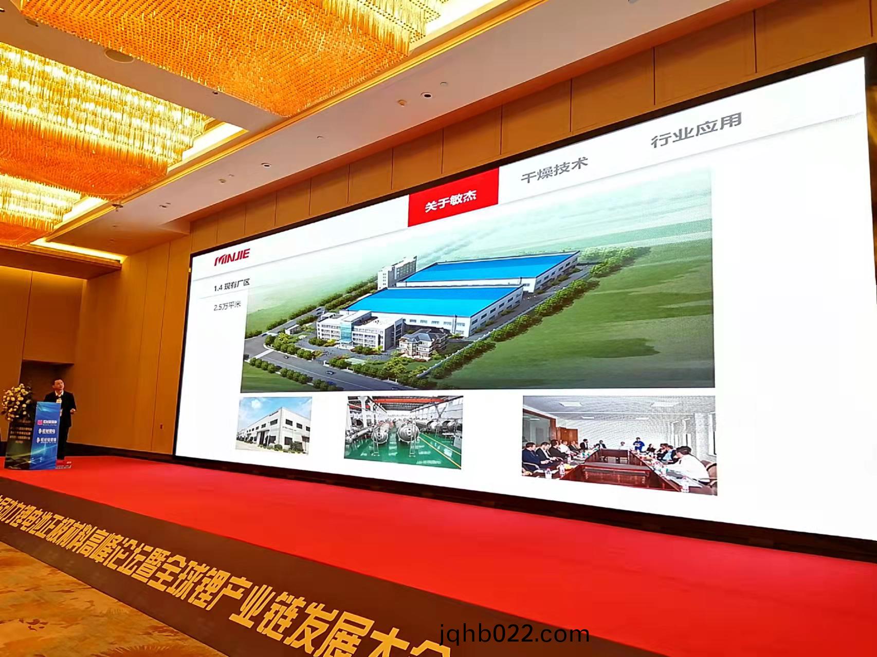 上海敏傑機械有限公司簡介